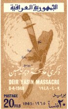 Estampilla lanzada por el gobierno de Irak en 1990 para recordar la masacre de Der Yassin
